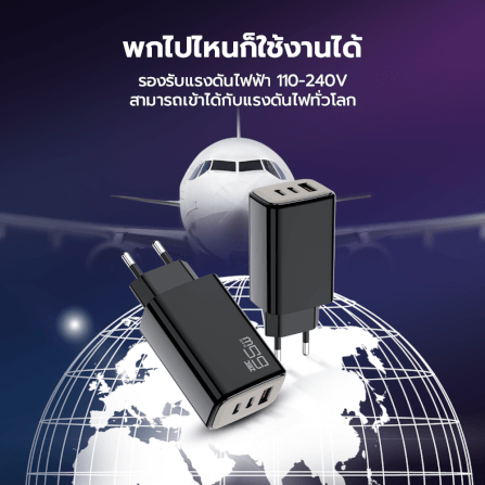 หัวชาร์จ 65W ZTEC ZA652 รองรับเทคโนโลยีชาร์จด่วน PD ขาปลั๊กไทย ได้รับมาตรฐาน มอก._10